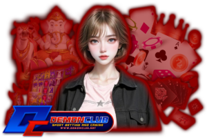 demonclub บาคาร่า